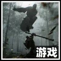 《黑神話 悟空》主美再度發(fā)聲，這些特點(diǎn)別的游戲真學(xué)不來(lái)