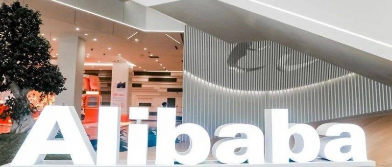 阿里付出增長的代價