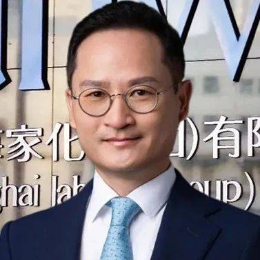 林小?；貧w，上海家化換戰(zhàn)場