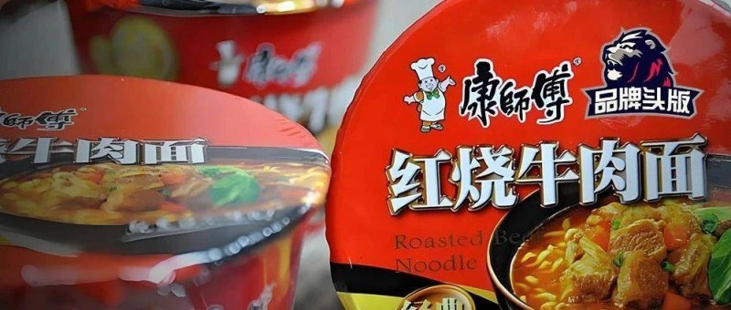 頻繁漲價背后，康師傅賣不動方便面了