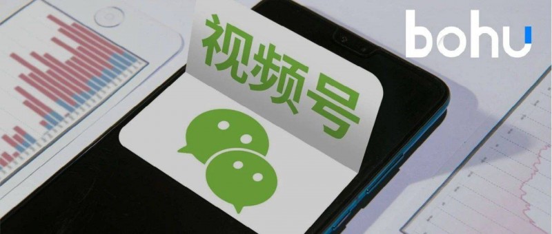 視頻號(hào)成年，帶領(lǐng)騰訊掙錢