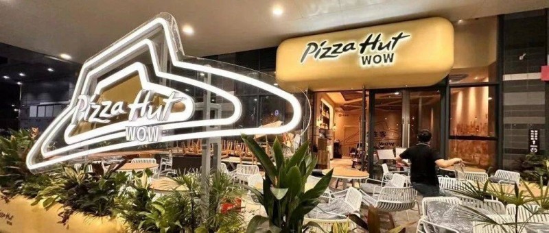 高端之路難走，必勝客開始對標薩莉亞