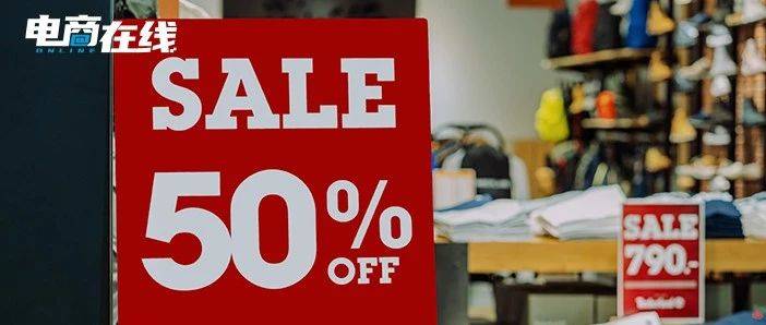 618開賣，阿里首次取消電商預售