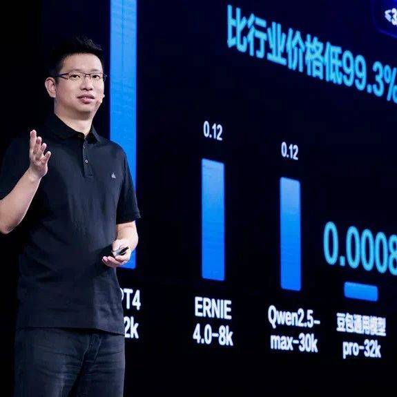 大模型價(jià)格戰(zhàn)白熱化，AI白菜價(jià)時(shí)代將要到來(lái)？