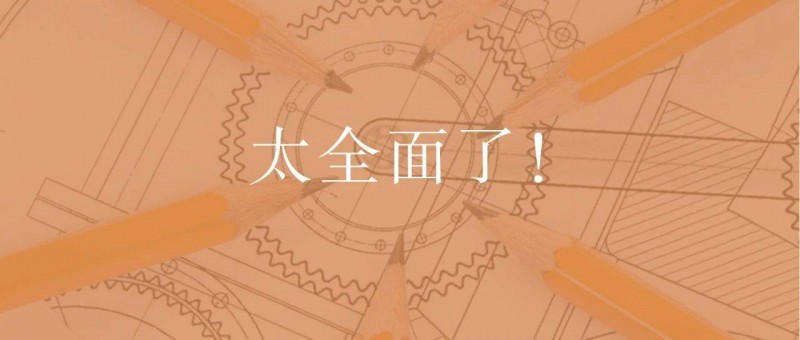 大廠員工爆料 活動效果評估體系，我們是這樣搭建的