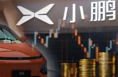 小鵬汽車向大眾收季費(fèi)？