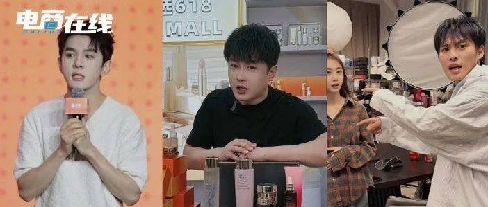 小楊哥消失，李佳琦喊難，頭部主播618眾生相