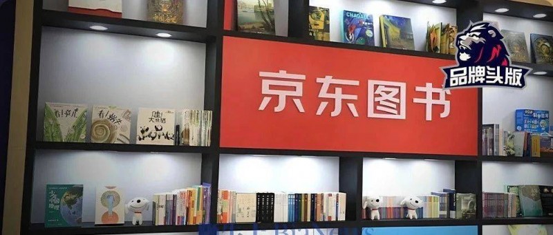 全行業(yè)抵制618！京東坐不住了