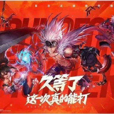 騰訊游戲的王炸蔫了？