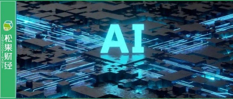 大模型1元購(gòu)？AI公司加速奔向應(yīng)用端大航海時(shí)代