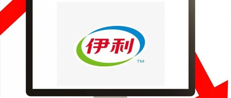 網(wǎng)絡(luò)暴力，瞄準(zhǔn)了伊利？