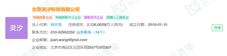 全球首個！清華大學團隊研制出類腦互補視覺芯片天眸芯，每秒10000幀信息采集