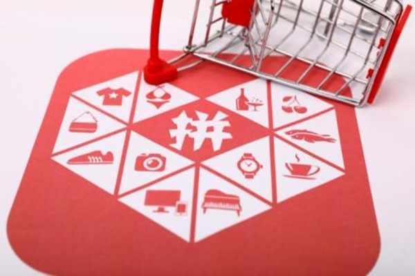 拼多多砍一刀會透露個人信息嗎？拼多多砍多少刀能免費拿？