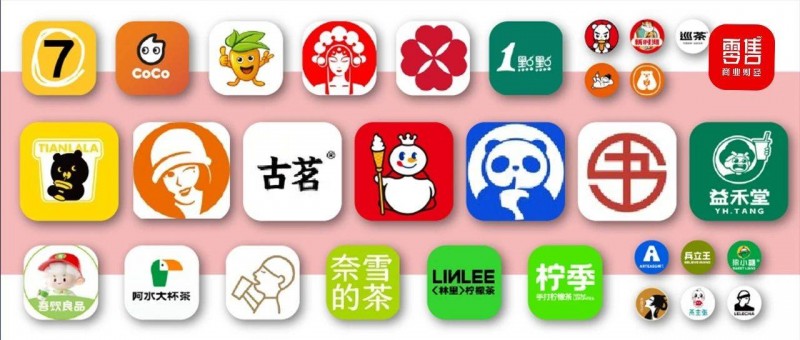 新茶飲TOP30 從規(guī)模之爭到品質(zhì)之戰(zhàn)，誰主沉?。?></a></div>
                <div   id=