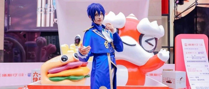 真誠才是唯一的必殺技！塔斯汀活該你火