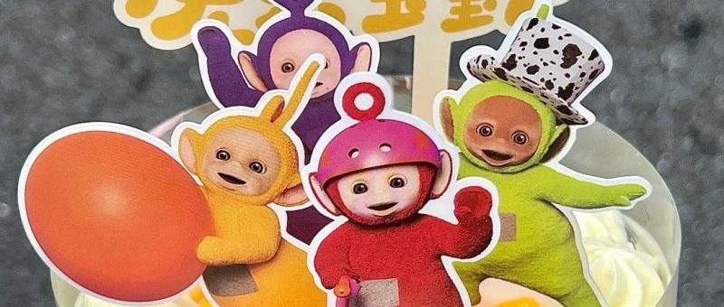 這個六一，茶飲品牌聯(lián)名殺瘋了！