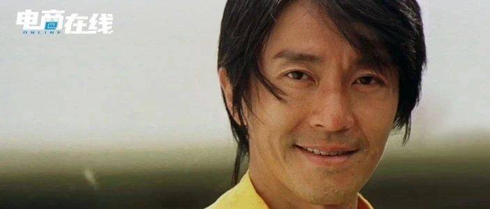 周星馳拍短劇，上線第一集已入賬3000萬？