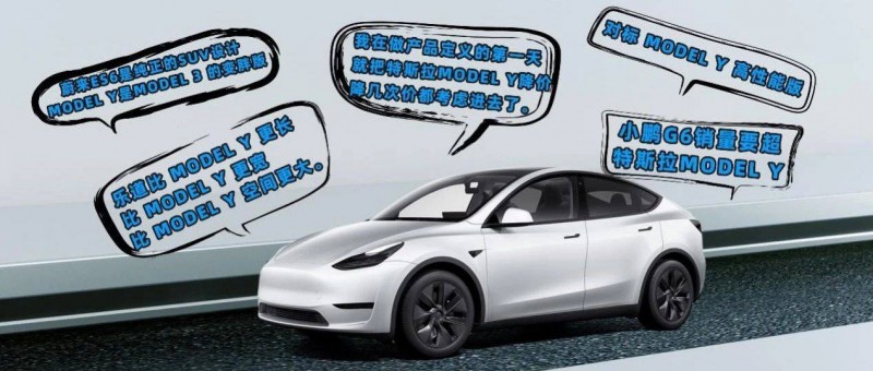 誰在將特斯拉擠下神壇？