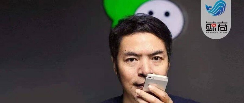 騰訊電商再變天，視頻號(hào)能扛下所有？