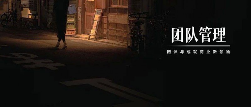 一個(gè)人能不能做領(lǐng)導(dǎo)，這一點(diǎn)很重要