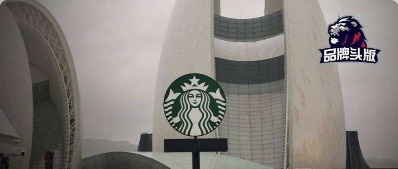 暗度陳倉(cāng)！星巴克快比瑞幸還便宜了