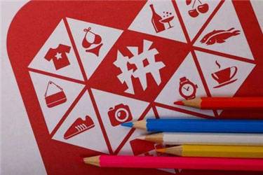 拼多多商家版在哪找貨源？拼多多上的貨源是怎么來的？