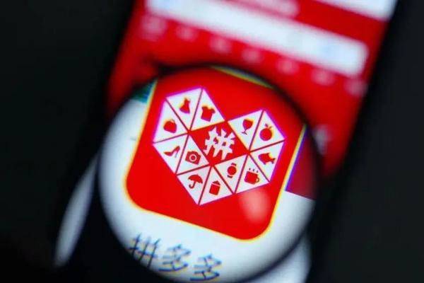 拼多多用什么推廣方法比較好？拼多多要一直燒錢推廣嗎？