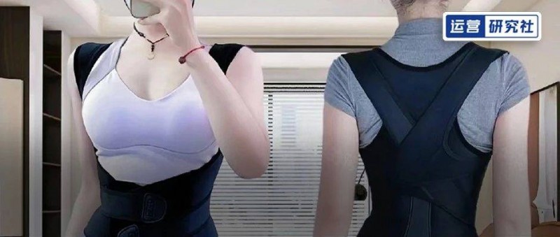 抖音日銷百萬(wàn)+，美麗刑具憑什么翻紅？