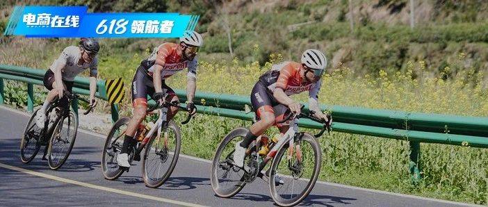 增長250成天貓618類目第一，國產(chǎn)騎行神表出圈，商家緊急備貨