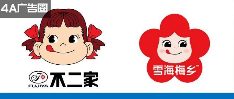 華與華設(shè)計logo新爭議，撞臉不二家？