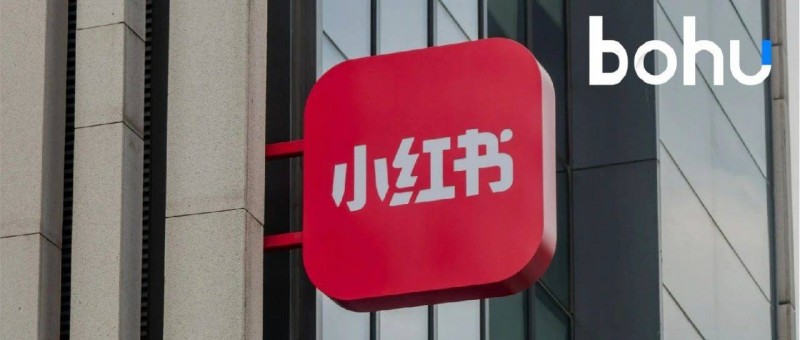 十年電商夢 小紅書在店播上能找到變現(xiàn)答案嗎？