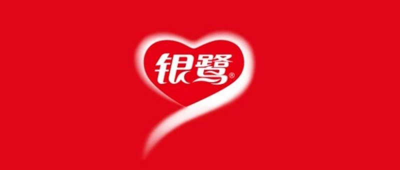 口碑下滑、主力產(chǎn)品老化，銀鷺還能煥發(fā)第二春嗎？