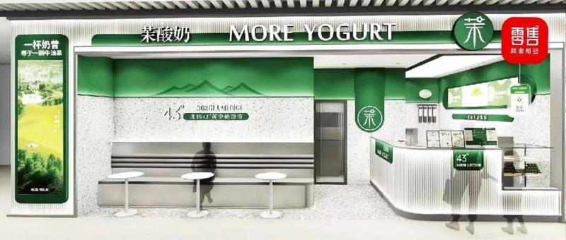 雙面茉酸奶，輕資產快跑下的小作坊