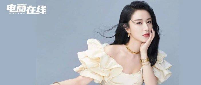 遠(yuǎn)離直播兩年后，薇婭做起短劇生意