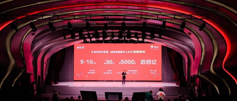 全網(wǎng)都在喊低價(jià)  京東的低價(jià)有何不同