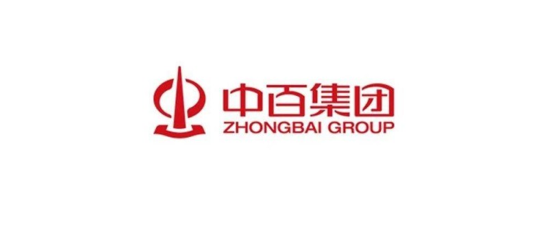 向胖東來學習，或許能讓中百集團有所改變。