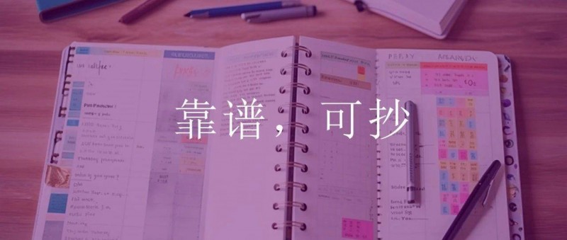 太卷了吧，這份618活動(dòng)復(fù)盤報(bào)告真是贊