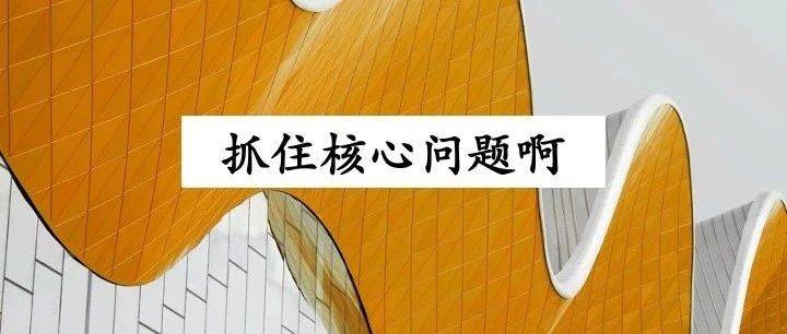 窮人想翻身，先離開窮老家