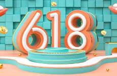 被唱衰的 618 低價失靈，平臺繞路