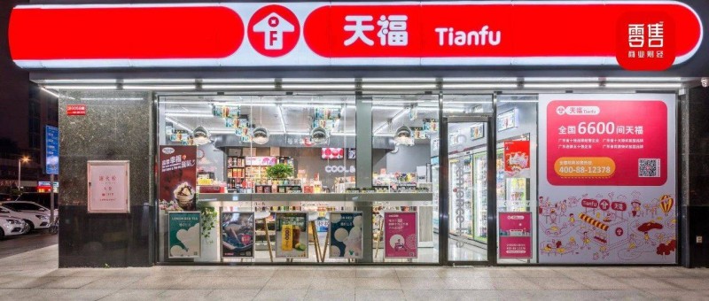 角逐前置倉，便利店的新戰(zhàn)場