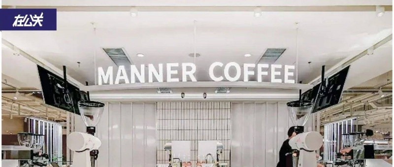 Manner輿情 可以預(yù)判，無法解決