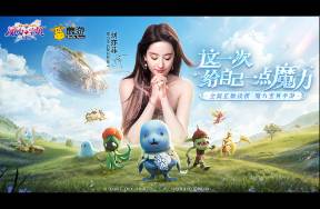 iOS首周759W，《魔力寶貝 復(fù)興》數(shù)據(jù)如何？