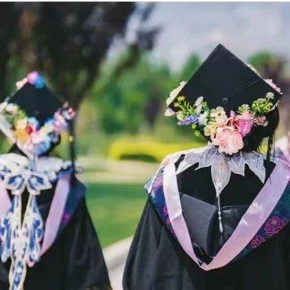 簪花學(xué)士帽和云肩，畢業(yè)季的國風(fēng)「經(jīng)濟(jì)潮」