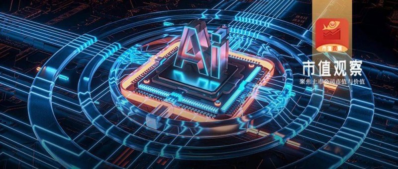 暴跌80，李開復難救創(chuàng)新奇智