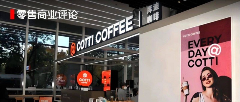 咖啡賽道到了2024下半場，還能卷的動？