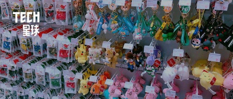 二次元谷子泡沫破了，投50萬開店壓貨70萬