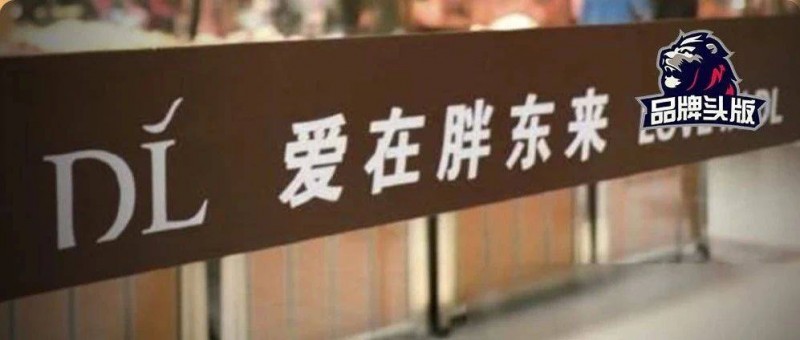 薅羊毛的手，要?dú)Я伺謻|來！