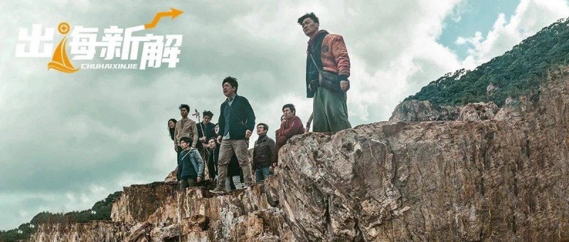 專訪美世中國CEO 企業(yè)出海，錢不是萬能的