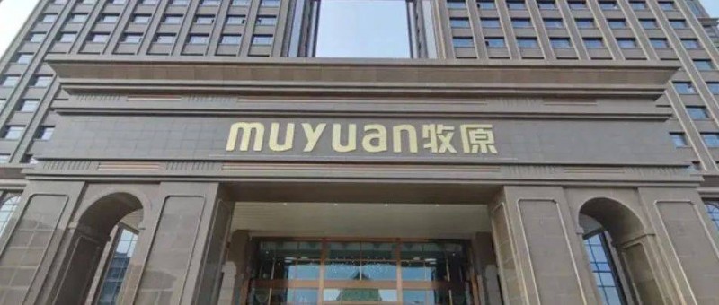 巨額負(fù)債的牧原股份，還能挽回投資者的信賴(lài)嗎？