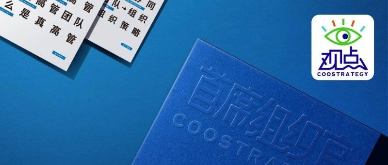 房晟陶 戰(zhàn)術(shù)突破類崗位的設(shè)計(jì)是人才輩出的關(guān)鍵